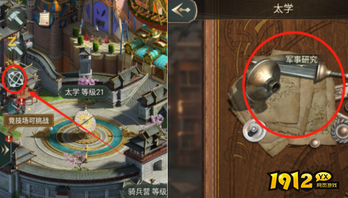 《万乘之国》战力如何提升 战力提升攻略