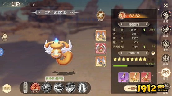 《暗黑纪元》背饰系统怎么玩 背饰系统介绍 《暗黑纪元》背饰系统怎么玩 背饰系统介绍