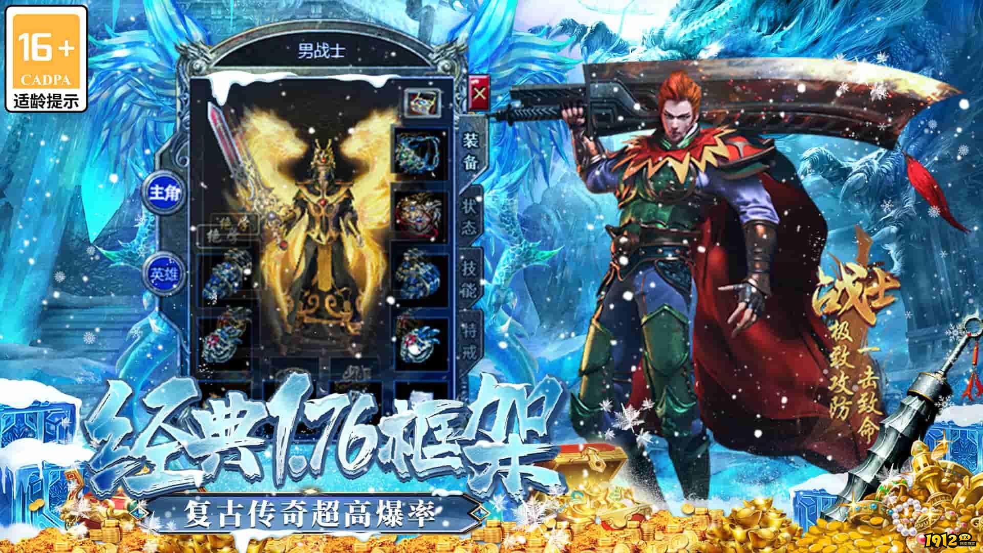 《大屠龙》好玩吗 大屠龙游戏简介 《大屠龙》好玩吗 大屠龙游戏简介