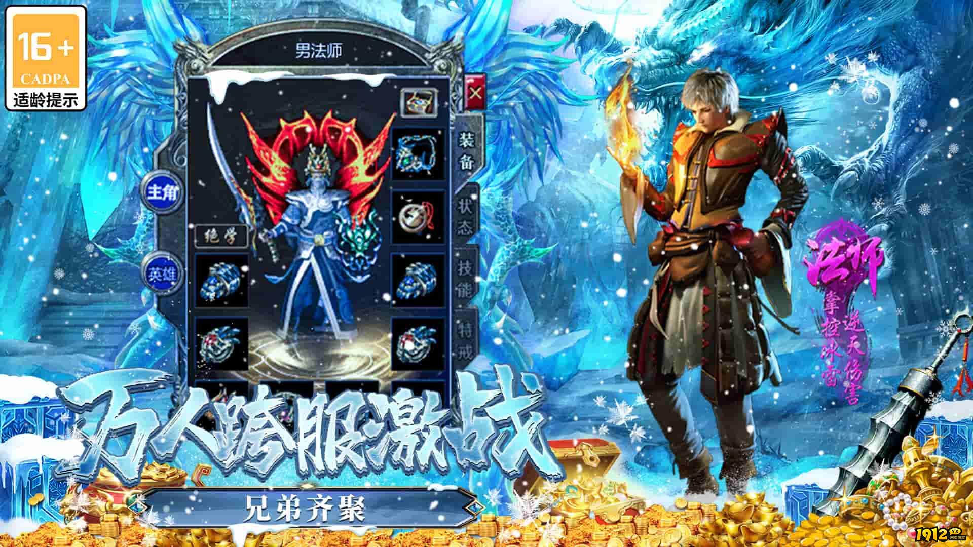 《大屠龙》好玩吗 大屠龙游戏简介 《大屠龙》好玩吗 大屠龙游戏简介