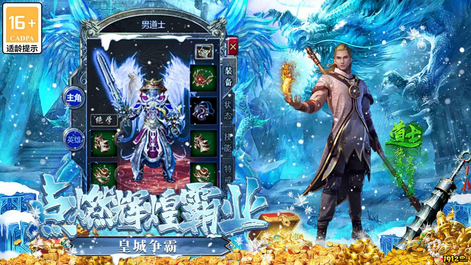 《大屠龙》好玩吗 大屠龙游戏简介 《大屠龙》好玩吗 大屠龙游戏简介