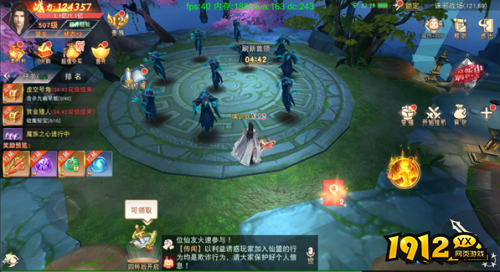 《仙梦奇缘3.5折》诛邪战场活动怎么玩 诛邪战场活动介绍