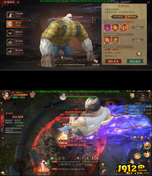 《斩魔问道高爆版》异闻怪谈怎么玩 异闻怪谈玩法介绍