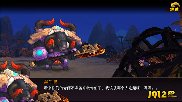 《主宰无双》BOSS攻略：全面解析黑牛兽打法技巧