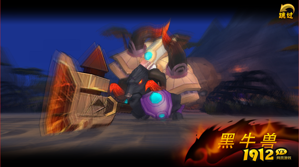 《主宰无双》BOSS攻略：全面解析黑牛兽打法技巧