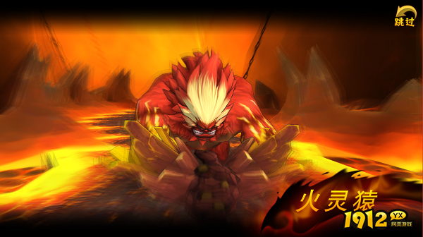 《主宰无双》BOSS攻略：火灵猿王击杀技巧全解析