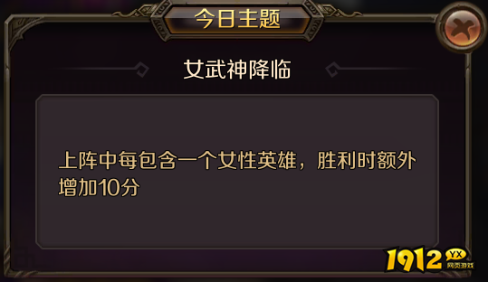 《主宰无双》七雄争霸：跨服PK，决战全服之巅！