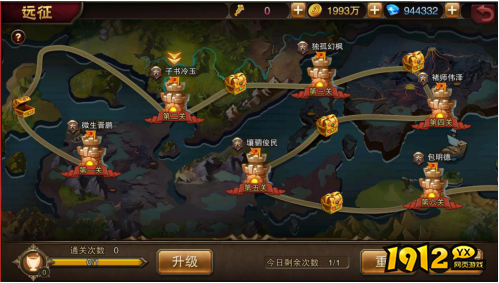 《主宰无双》竞技玩法深度解析：武道会与灵路激战