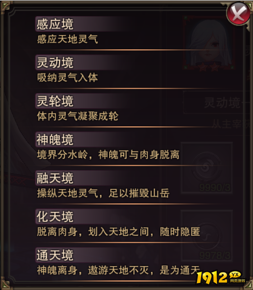 《主宰无双》英雄系统揭秘：与牧尘并肩，主宰天下！