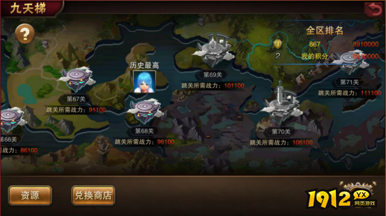 《主宰无双》九天梯挑战模式震撼开启，攀登战力巅峰！