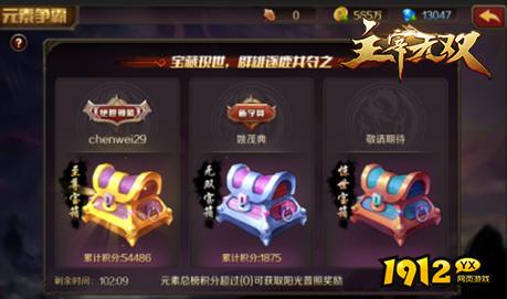 《主宰无双》元素争霸全攻略：解锁水火风元素挑战，称霸元素战场！