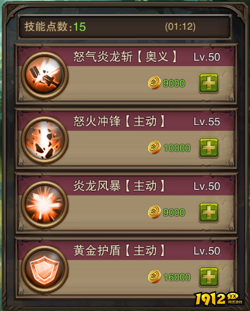 《主宰无双》牧峰：物理输出与防御并重的传奇英雄！