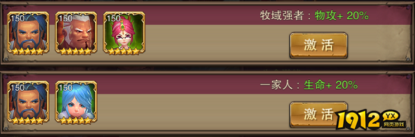 《主宰无双》牧峰：物理输出与防御并重的传奇英雄！