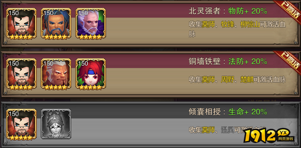 《主宰无双》莫师英雄攻略：解锁强大防御与回复之力