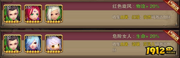 《主宰无双》狂暴战士血屠：龙族强者，杀戮狂欢！