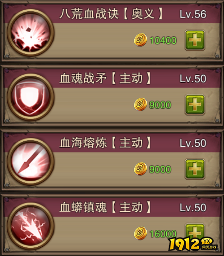 《主宰无双》白轩：北苍城主，近战王者，掌控战场的霸主！