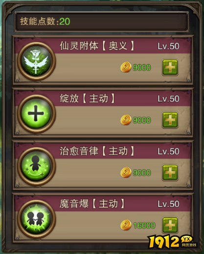 《主宰无双》唐芊儿：北灵院东院天届学院校花，辅助型英雄详解