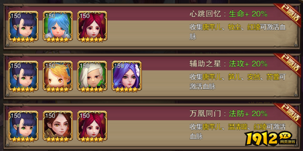 《主宰无双》唐芊儿：北灵院东院天届学院校花，辅助型英雄详解