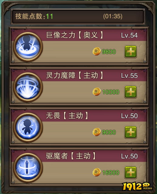 《主宰无双》楚麟：法术攻击/辅助型近战英雄全面解析