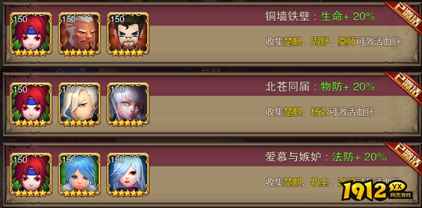 《主宰无双》楚麟：法术攻击/辅助型近战英雄全面解析