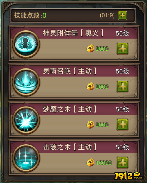 《主宰无双》苏萱：全能辅助女神，掌控战场节奏