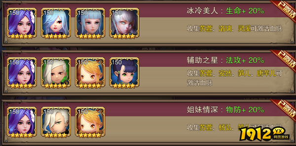 《主宰无双》苏萱：全能辅助女神，掌控战场节奏