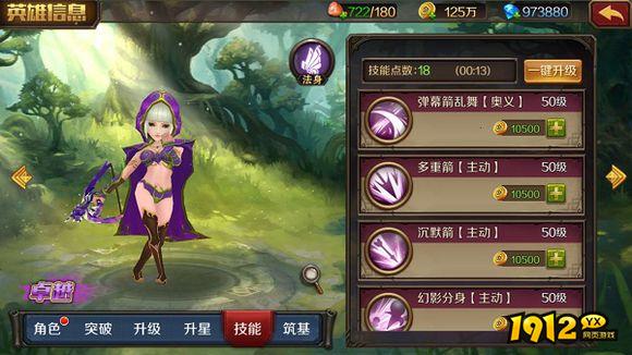 《主宰无双》叶轻灵英雄全解析：卓越物理输出，技能奥义大揭秘