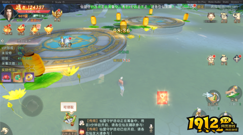 《仙梦奇缘3.5折》圣母瑶池活动怎么玩 圣母瑶池活动介绍