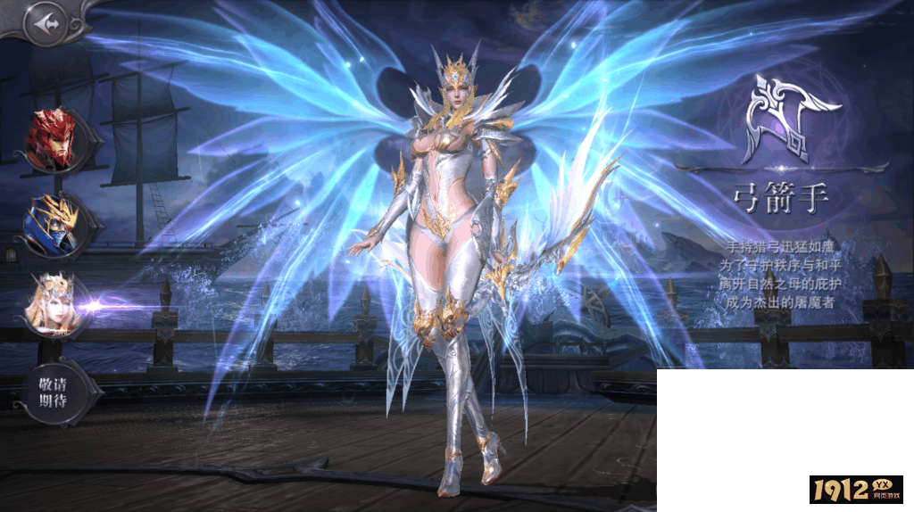 《真红之刃》弓手职业全解析：远程高爆发，灵动制敌！