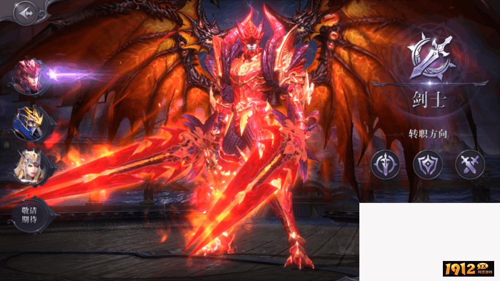 《真红之刃》全能剑士职业深度解析：连击流血，格挡回血，战场全能！