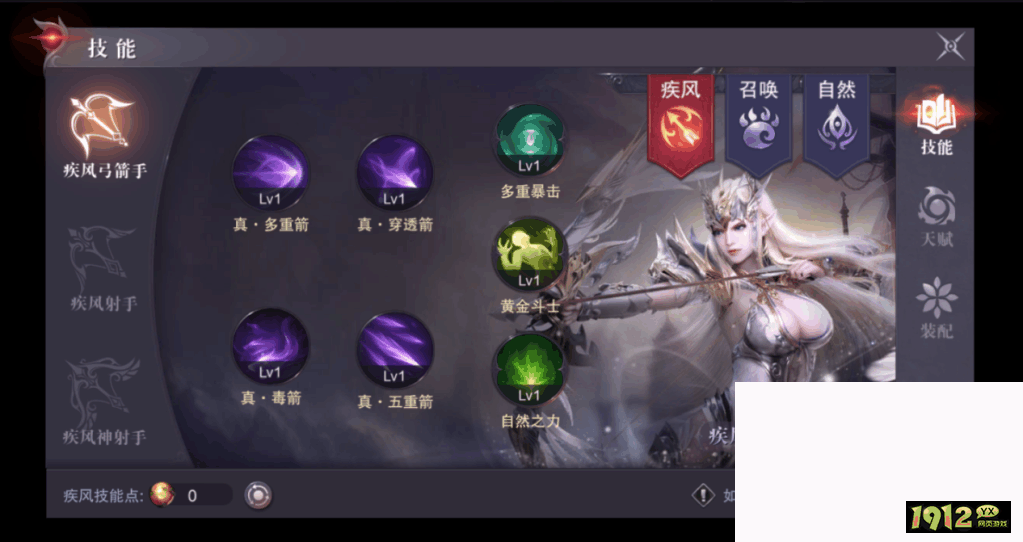 《真红之刃》召唤弓手职业深度剖析：召唤黄金斗士，远程制敌！