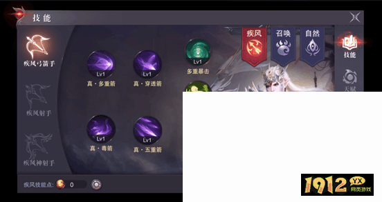 《真红之刃》疾风弓手职业深度解析：多重暴击，灵动闪避！