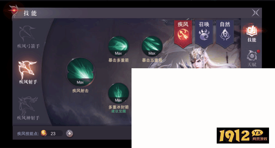 《真红之刃》疾风弓手职业深度解析：多重暴击，灵动闪避！