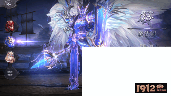 《真红之刃》剧毒法师职业详解：以毒攻敌，掌控战场！