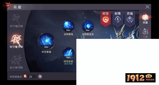 《真红之刃》时空法师职业深度剖析：操控时空，逆转战局！