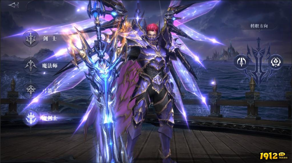 《真红之刃》力量魔剑士职业详解：近战高爆发，铸就传奇！