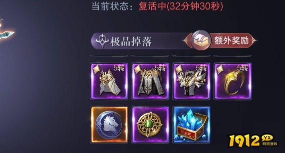 《真红之刃》野外首领玩法全攻略：掌握技巧，征服野外！