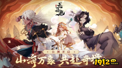 《花语卷》英雄哪几个最强 强力英雄前三推荐