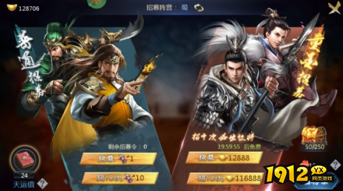 《天子令》新手如何变强 新手变强攻略