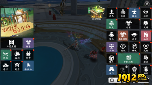 《上古情歌高爆版0.1折》有哪些系统 系统介绍