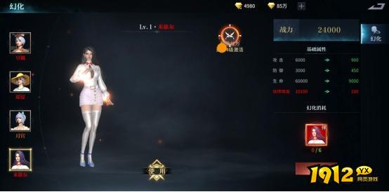 《龙脉》伙伴幻化有什么用 伙伴幻化功能介绍