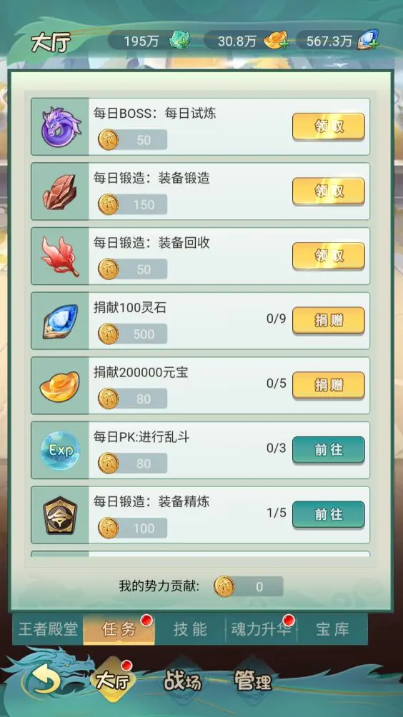 《卧龙》势力活动怎么玩 势力活动玩法介绍