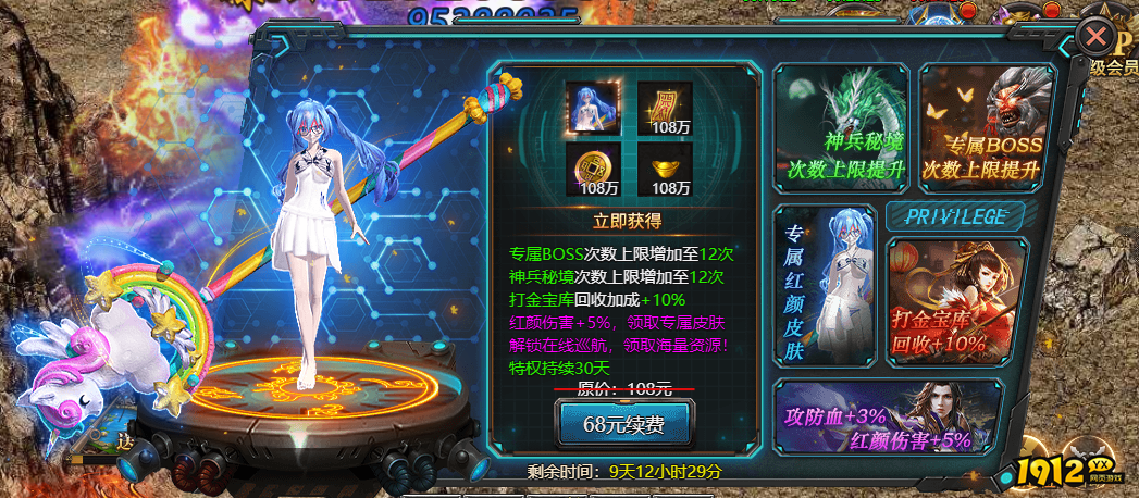 《帝王霸业》AI助手：高效策略，轻松征服帝王之路