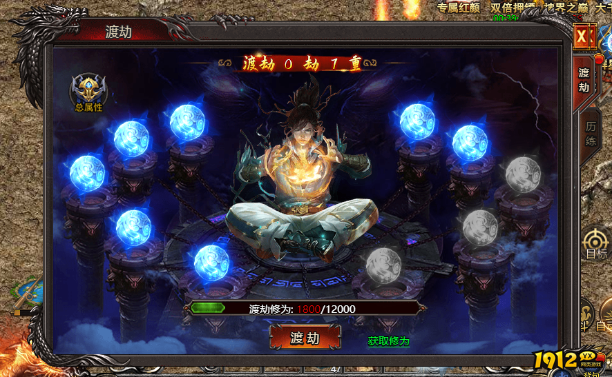 《帝王霸业》全新渡劫系统,解锁战力巅峰,争霸玄幻王朝! 《帝王霸业》全新渡劫系统,解锁战力巅峰,争霸玄幻王朝!