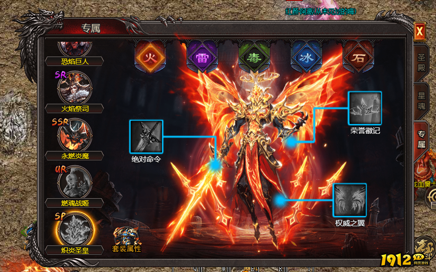 《帝王霸业》星魂系统：解锁武将全新战力，称霸天下！