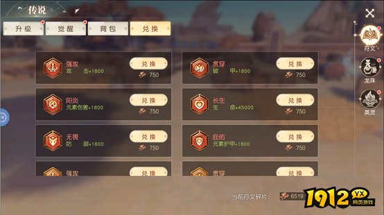 《暗黑纪元》背包怎么用 背包介绍