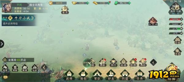 《飓风三国》萌新必备:高效开荒攻略与技巧 《飓风三国》萌新必备:高效开荒攻略与技巧