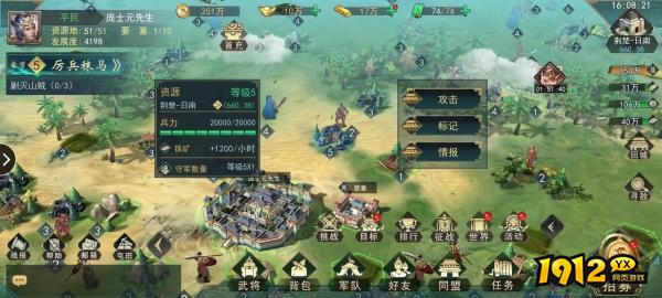 《飓风三国》日常资源积累攻略:轻松获取游戏资源 《飓风三国》日常资源积累攻略:轻松获取游戏资源