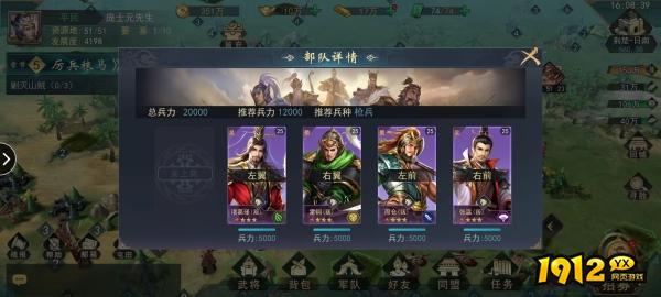 《飓风三国》日常资源积累攻略:轻松获取游戏资源 《飓风三国》日常资源积累攻略:轻松获取游戏资源