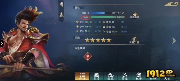 《飓风三国》日常资源积累攻略:轻松获取游戏资源 《飓风三国》日常资源积累攻略:轻松获取游戏资源